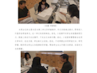 疑义相与析