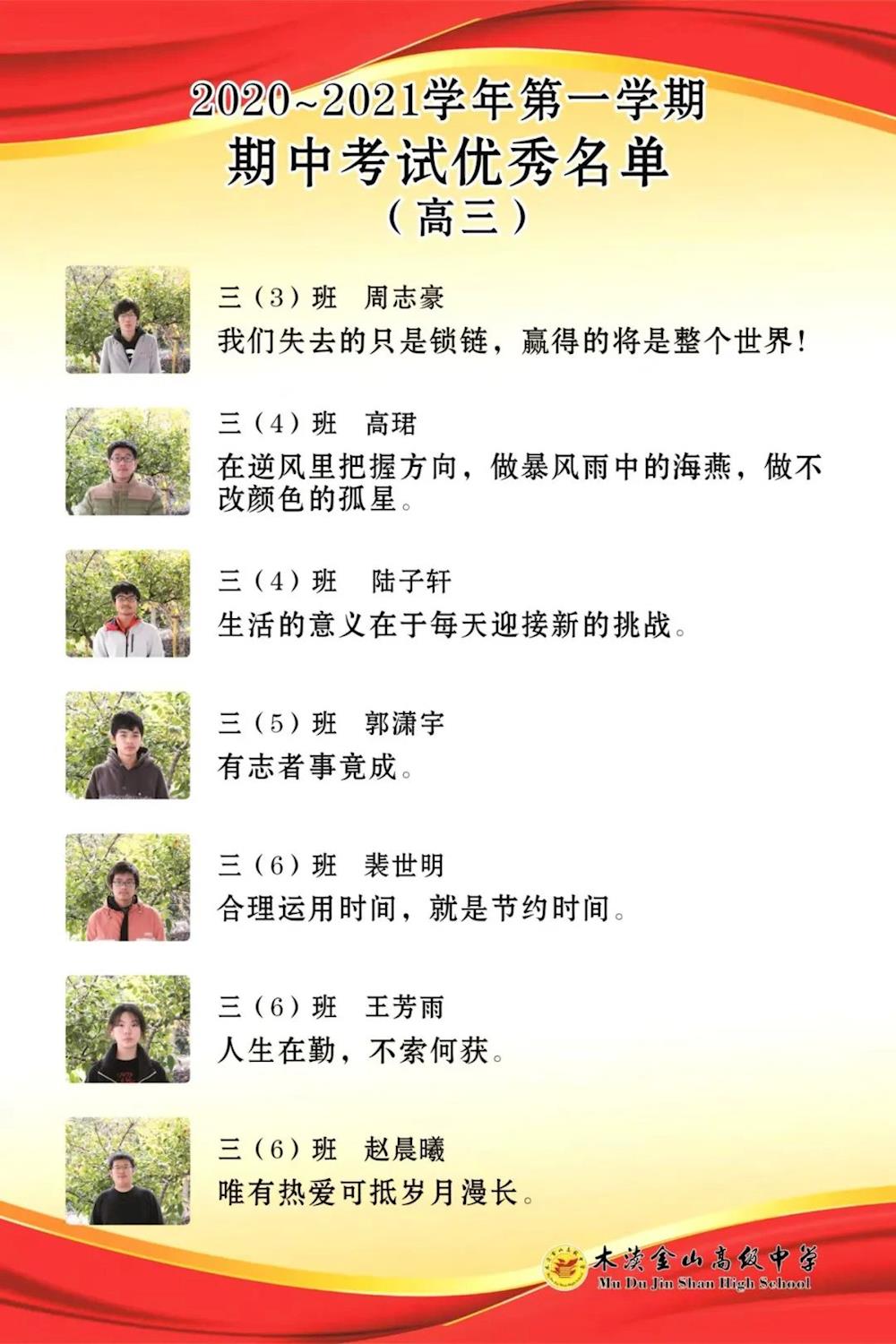 61935b9fec454ae882c0da69c3556ceb.jpg