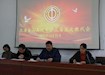 木渎金山高级中学召开第三届教职工代表大会五次会议