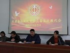 木渎金山高级中学召开第三届教职工代表大会五次会议