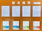 新书推荐 2022年11月（上）