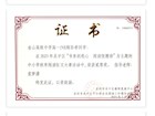 感受文字之美，尽享读书之乐