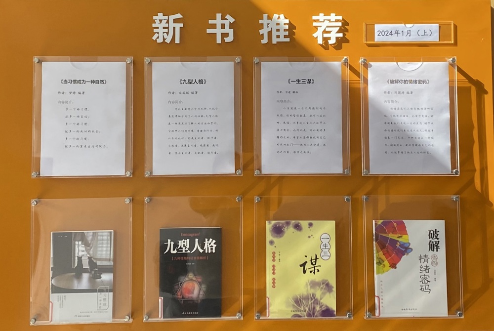 1月上