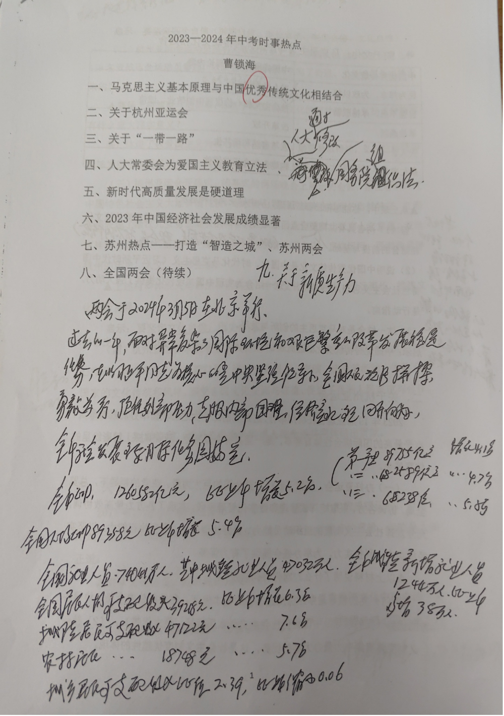 图片2