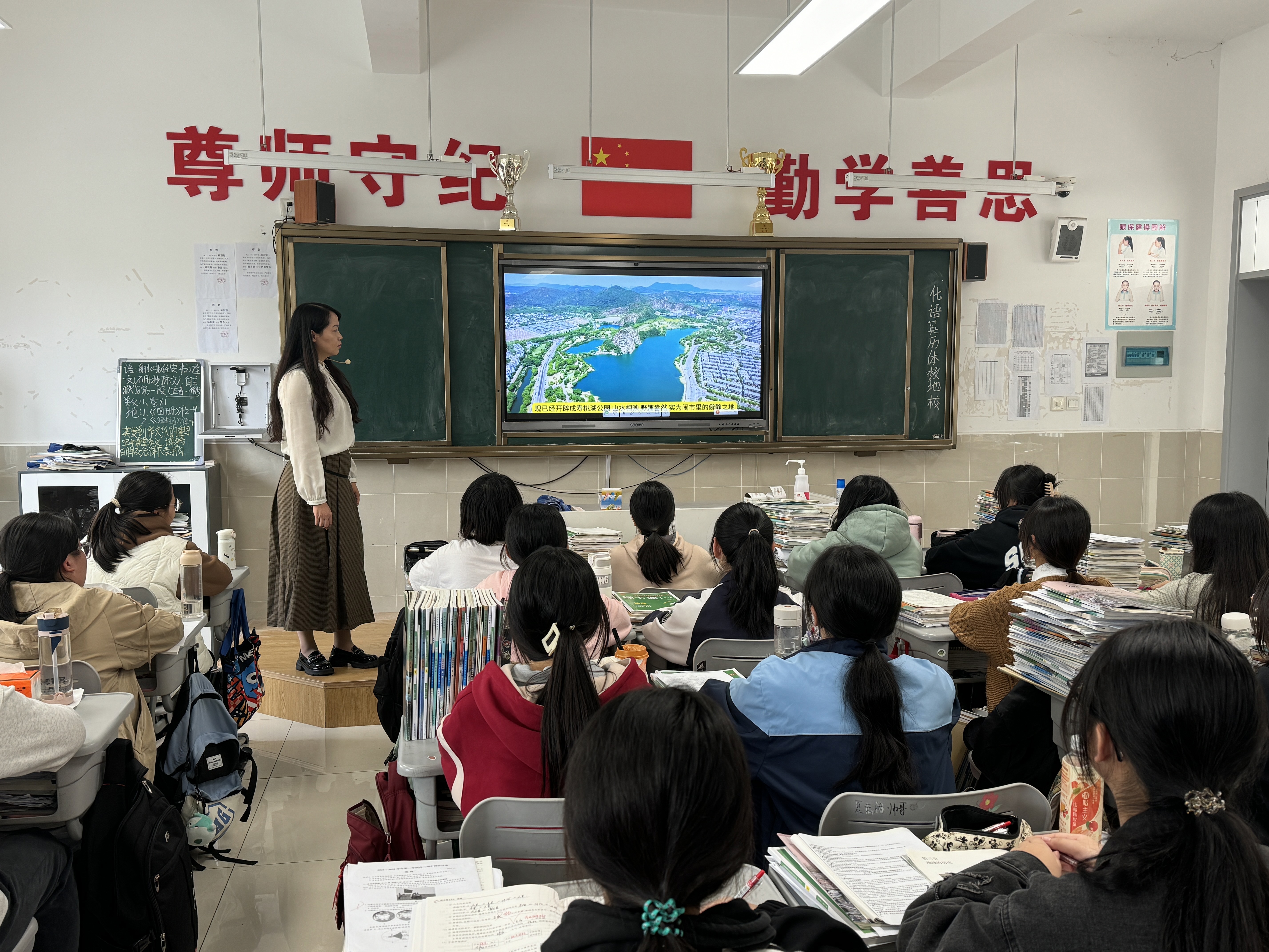 地理融合2