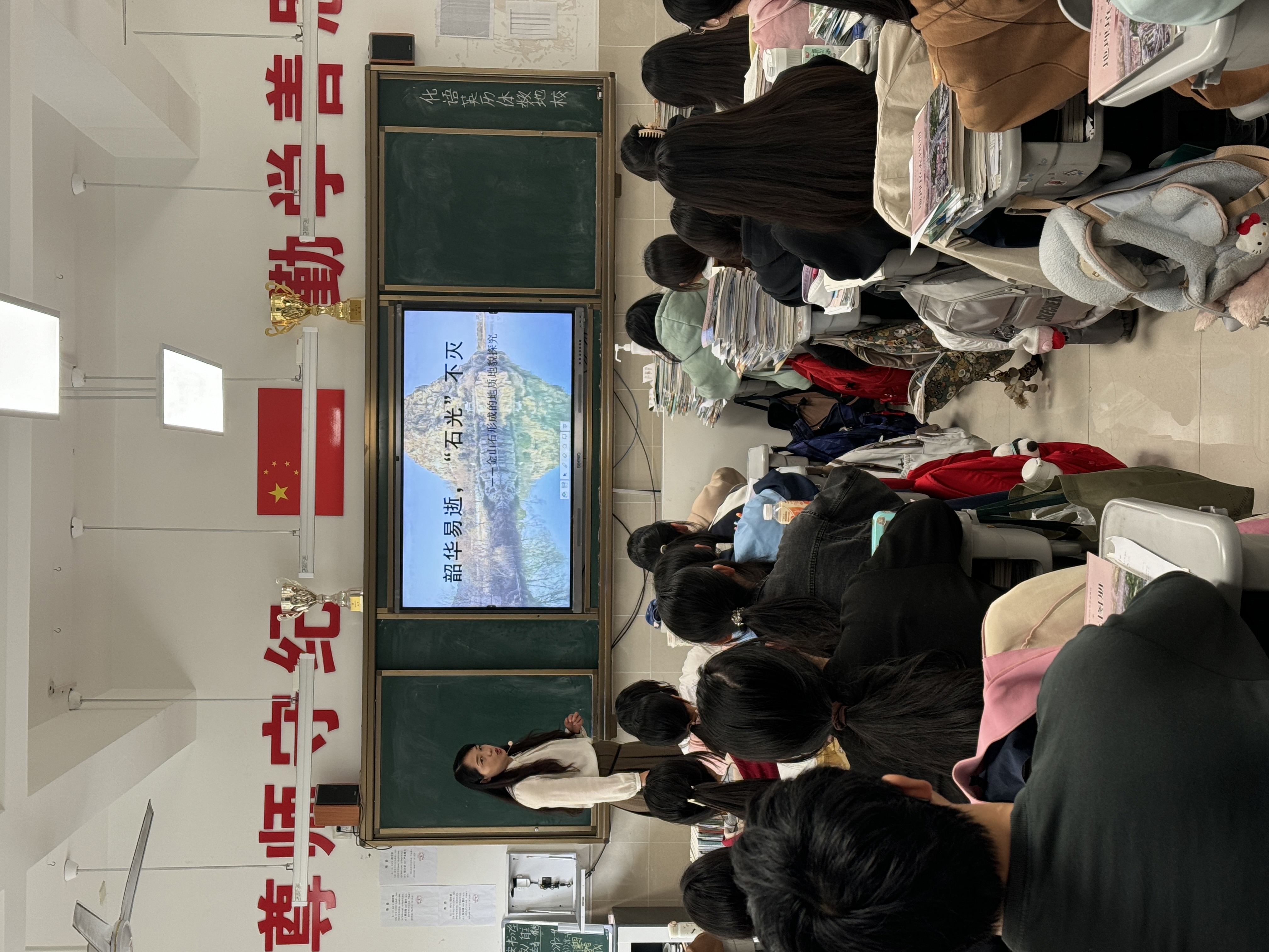 地理融合1