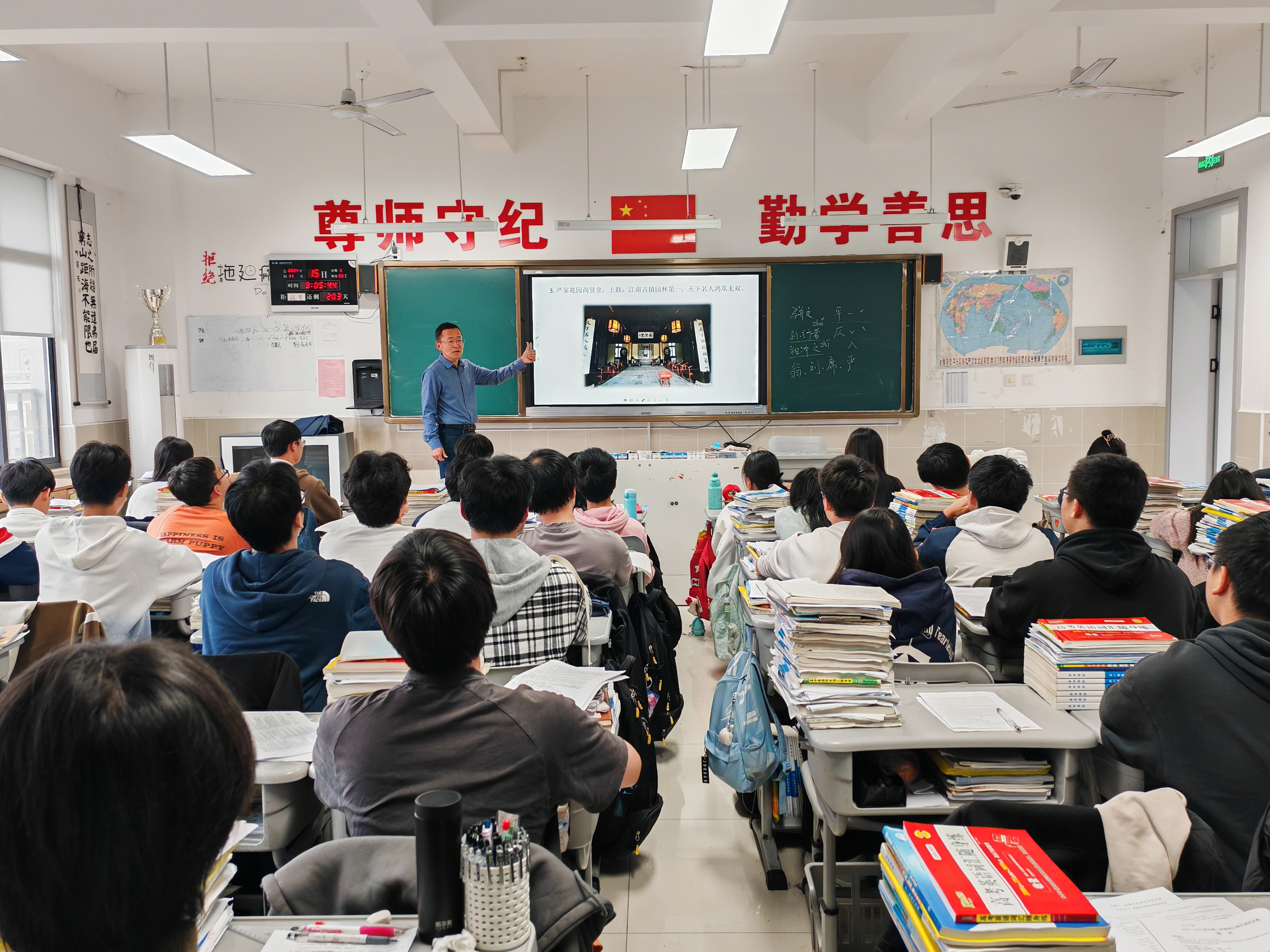 非遗课程课堂1