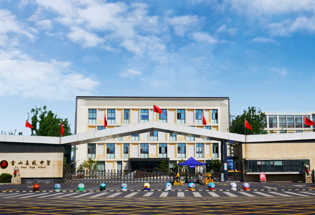 苏州市吴中区金山高级中学“美术实验班”（鲁迅美术学院附中合作班）2025年招生简章